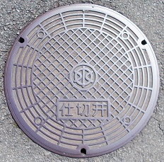 ���s�s�d�ؕ�