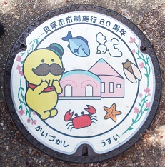 �L�ˎs�}���z�[��