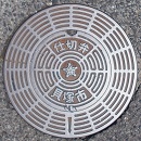 �L�ˎs�d�ؕ�