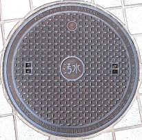 �����s�}���z�[��