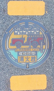 �q�~�s���ΐ�