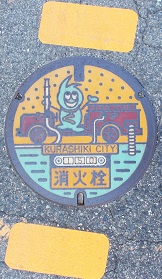 �q�~�s���ΐ�