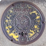 �P�H�s�h�ΐ���