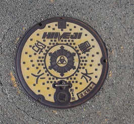 �P�H�s�h�ΐ���