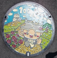 岸和田市マンホール