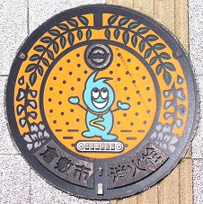 �q�~�s���ΐ�