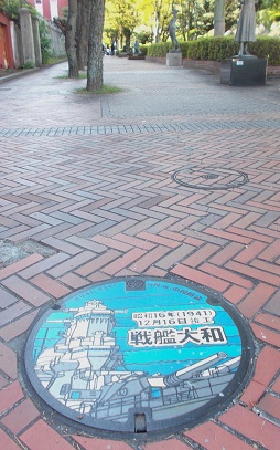 ���s�}���z�[��