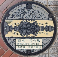 ���s�}���z�[��