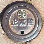 ���s�~����