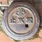 ���s�~����