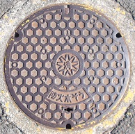 ���s�h�ΐ���