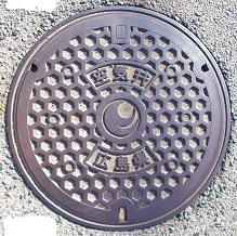 �O���s������C��