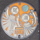 �����s���ΐ�