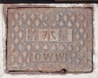 �����s�ʐ���