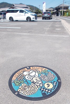 �����D���}���z�[��