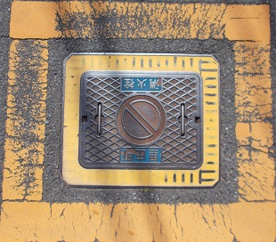 ���������ΐ�