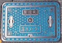 �������R�����[�^�[