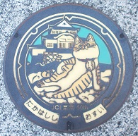 �����s�}���z�[��