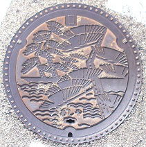 �����s�}���z�[��