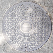 �����s�^��A���}���z�[��