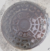 本城村防火水槽