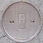 ��R�c���}���z�[��