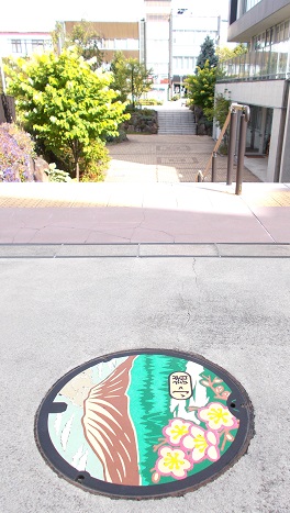 �����s�}���z�[��