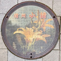 �����s�}���z�[��