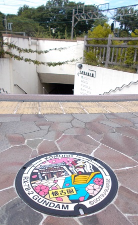 �����s�}���z�[��