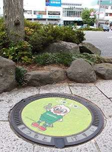 ���{�s�}���z�[��