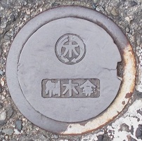 ���{�s������