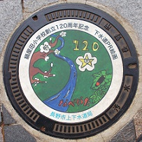 長野市マンホール