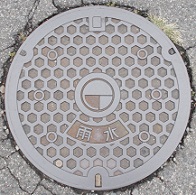 ����s�}���z�[��