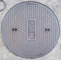 長野市マンホール