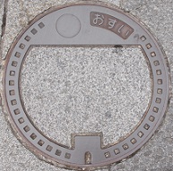 ����s�}���z�[��