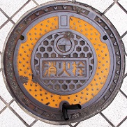 ����s���ΐ�