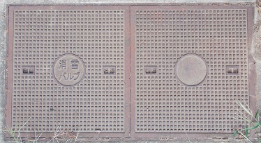 長野市消雪バルブ