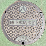 ���É��s�㉺�����ǒn����������