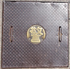 ���É��s�}���z�[��