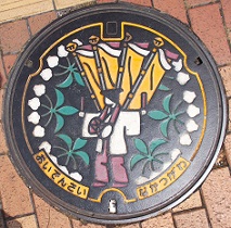 ���Ð�s�}���z�[��