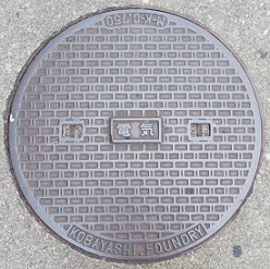 ���Ð�s�}���z�[��