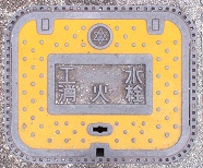 ���{�s�H�����ΐ�