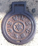 ���{�s�d�ؕ�