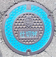 ���쌧�d�ؕ�