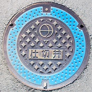 ���쌧�d�ؕ�