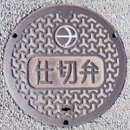 ���쌧�d�ؕ�