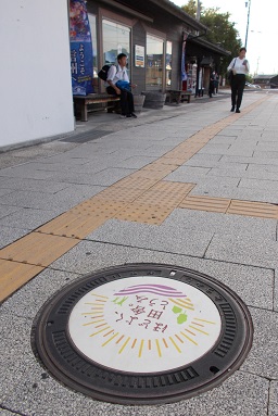 ����s�}���z�[��