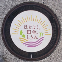 ����s�}���z�[��