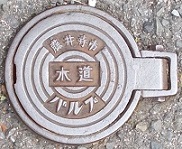 ���䎛�s�o���u