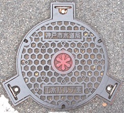 �_�ˎs�H�Ɨp�����o���u��